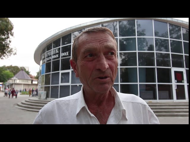 Видео от гостя