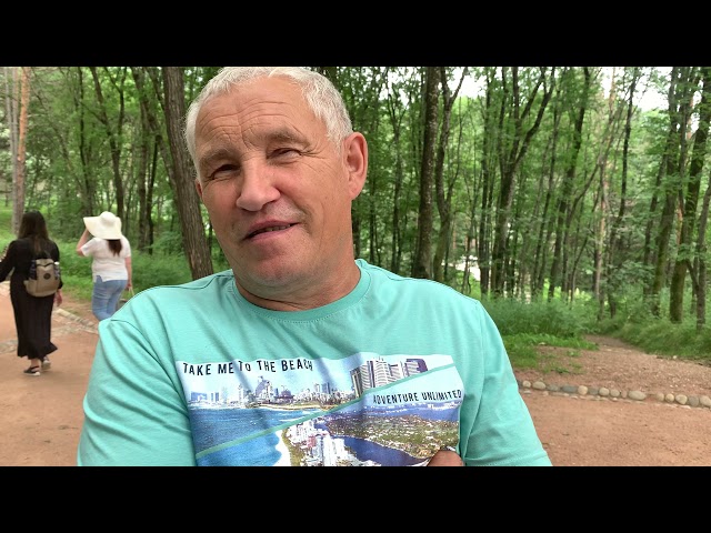 Видео от гостя