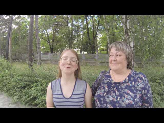 Видео от гостя