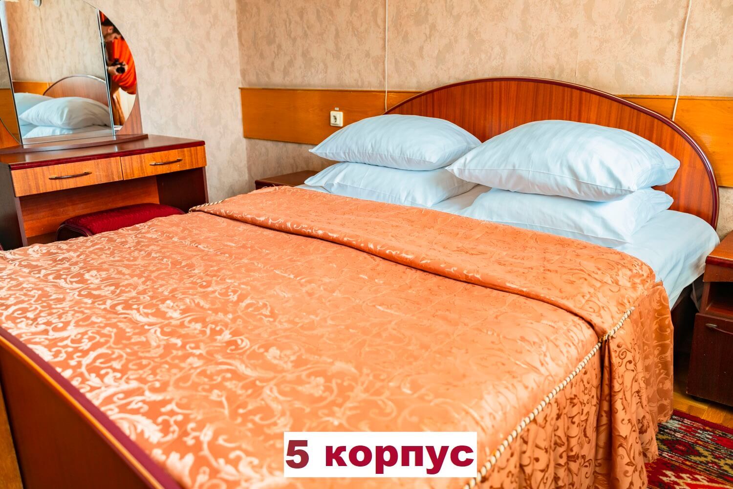 2-местный 2-комнатный номер «Повышенной комфортности»