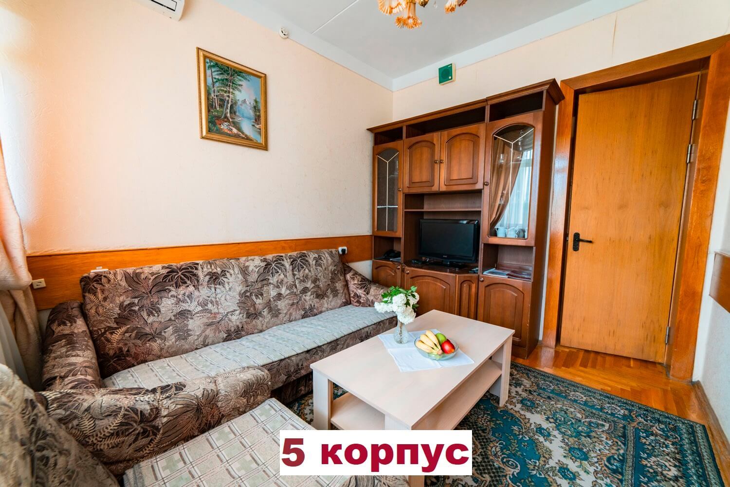 2-местный 2-комнатный номер «Повышенной комфортности»