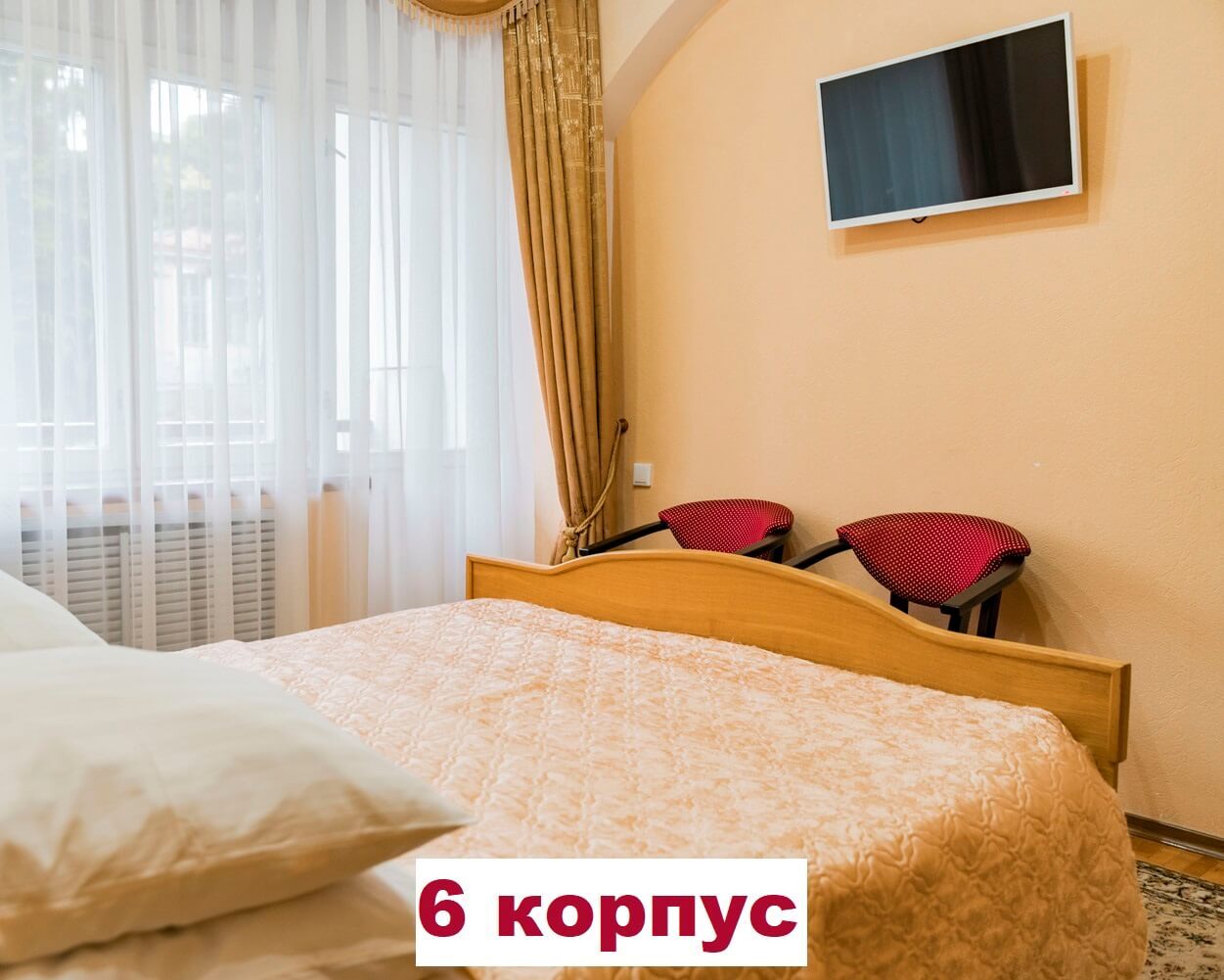 2-местный 2-комнатный номер «Люкс»