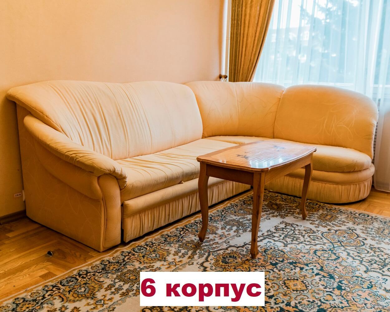 2-местный 2-комнатный номер «Люкс»