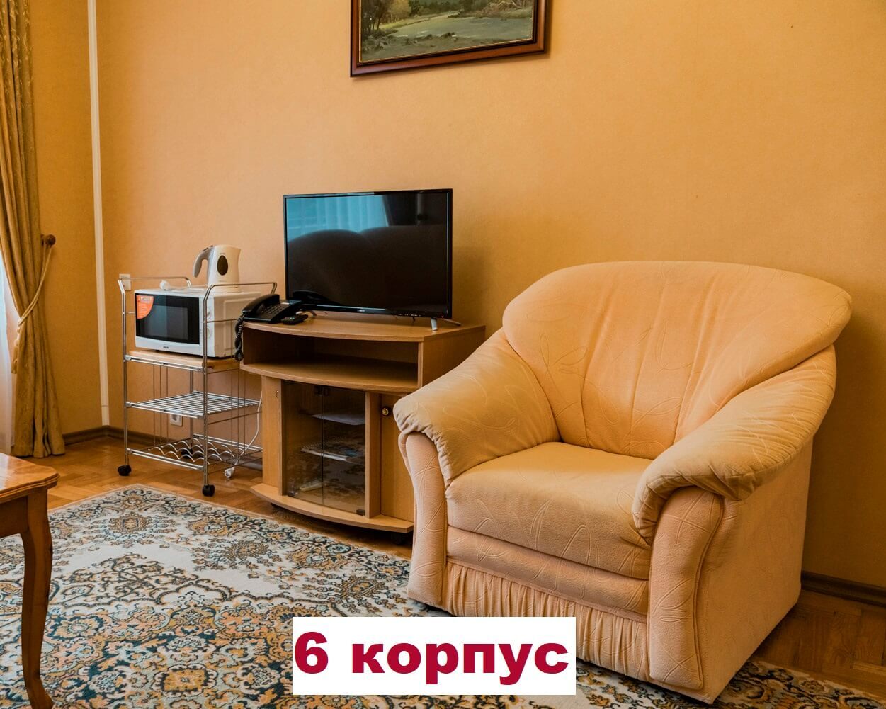 2-местный 2-комнатный номер «Люкс»