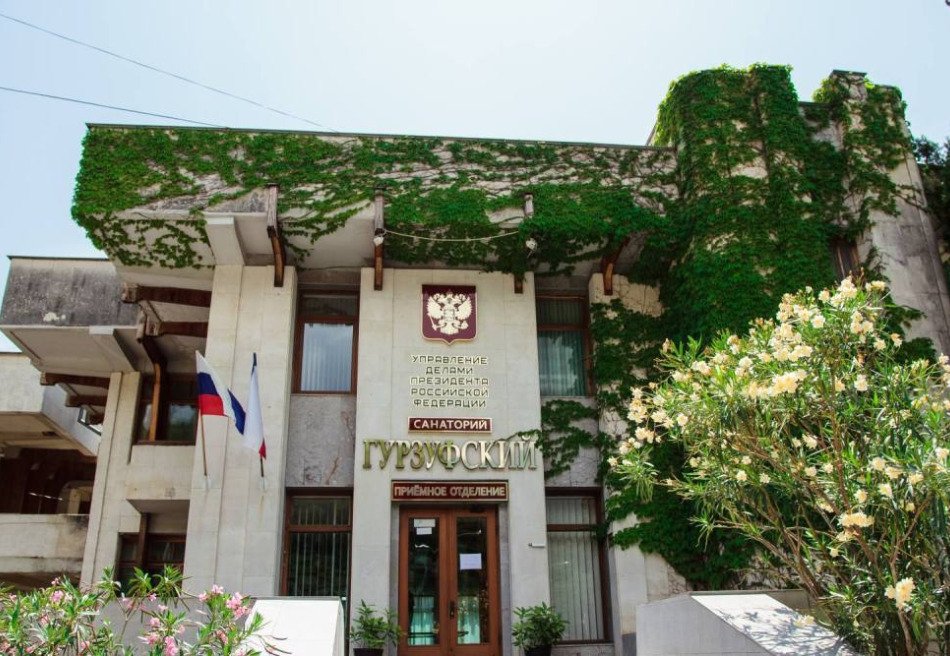 Гурзуфский