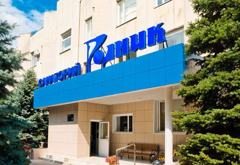 Родник