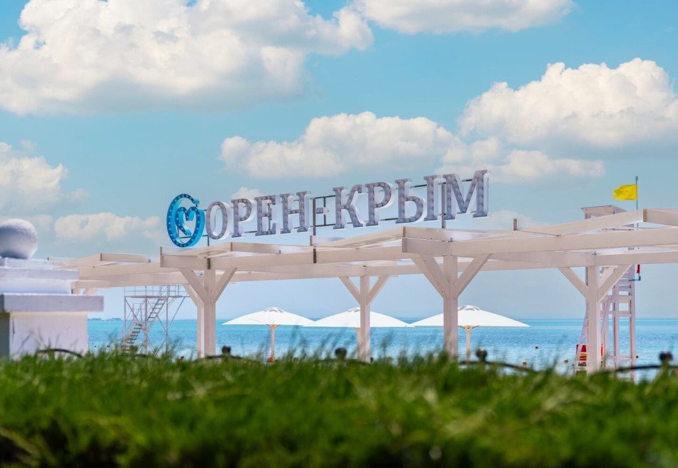 Орен-Крым