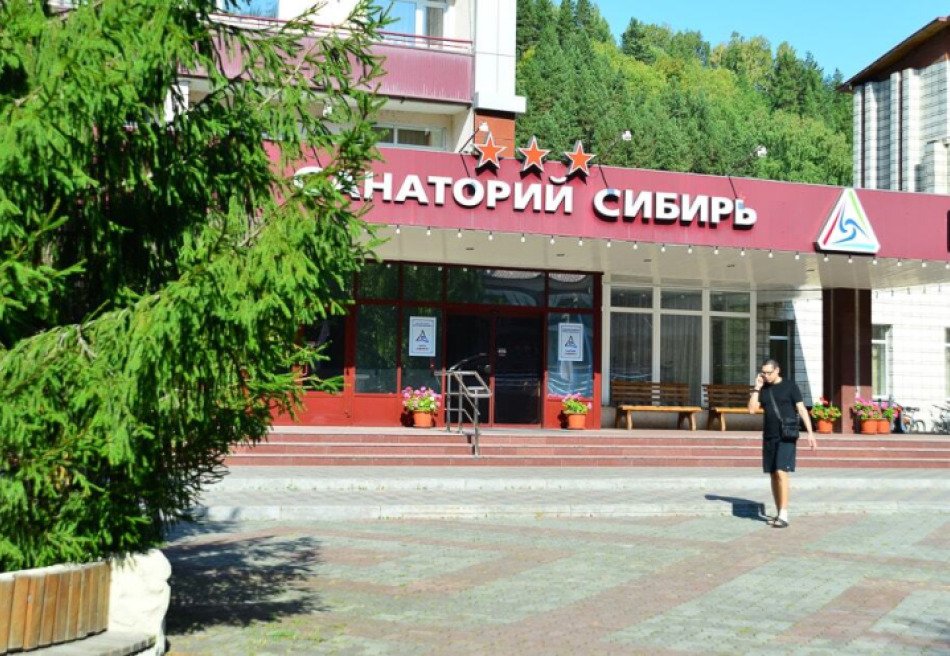 Сибирь