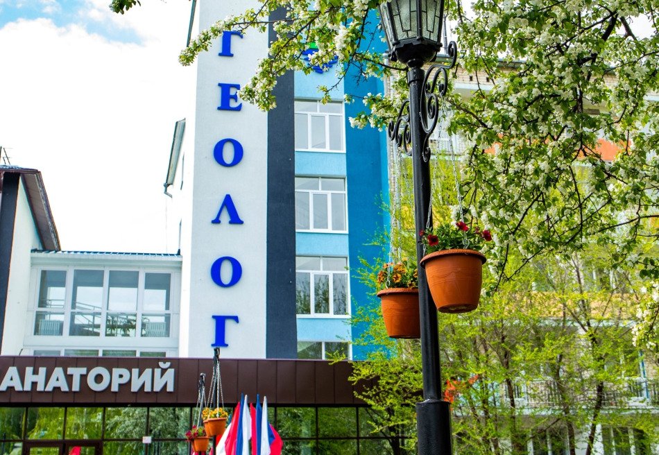 Геолог