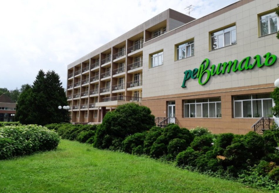 Ревиталь Парк