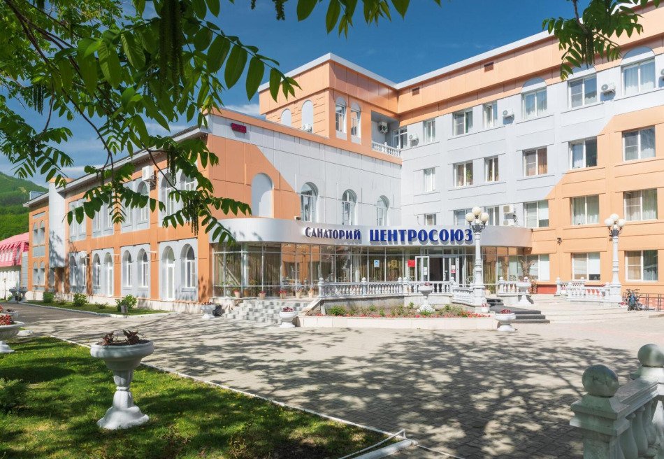 Центросоюз