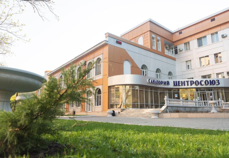 Центросоюз