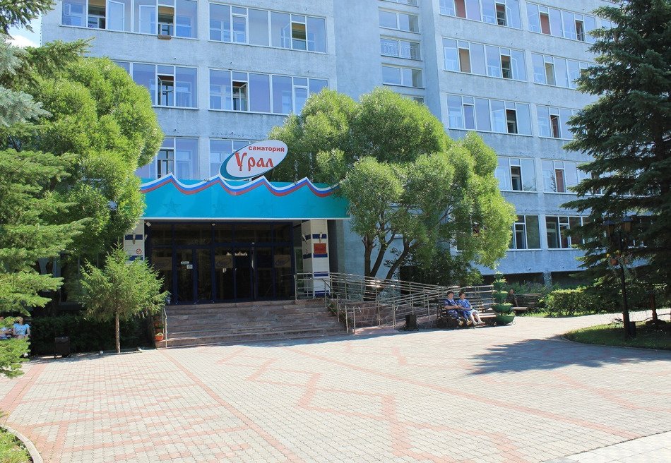 Урал