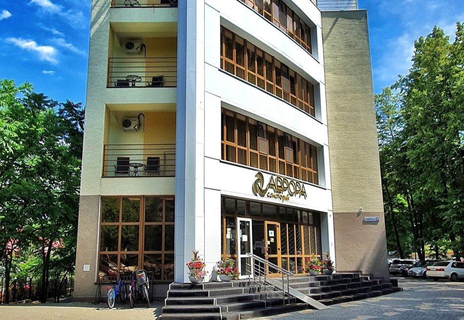 Аврора