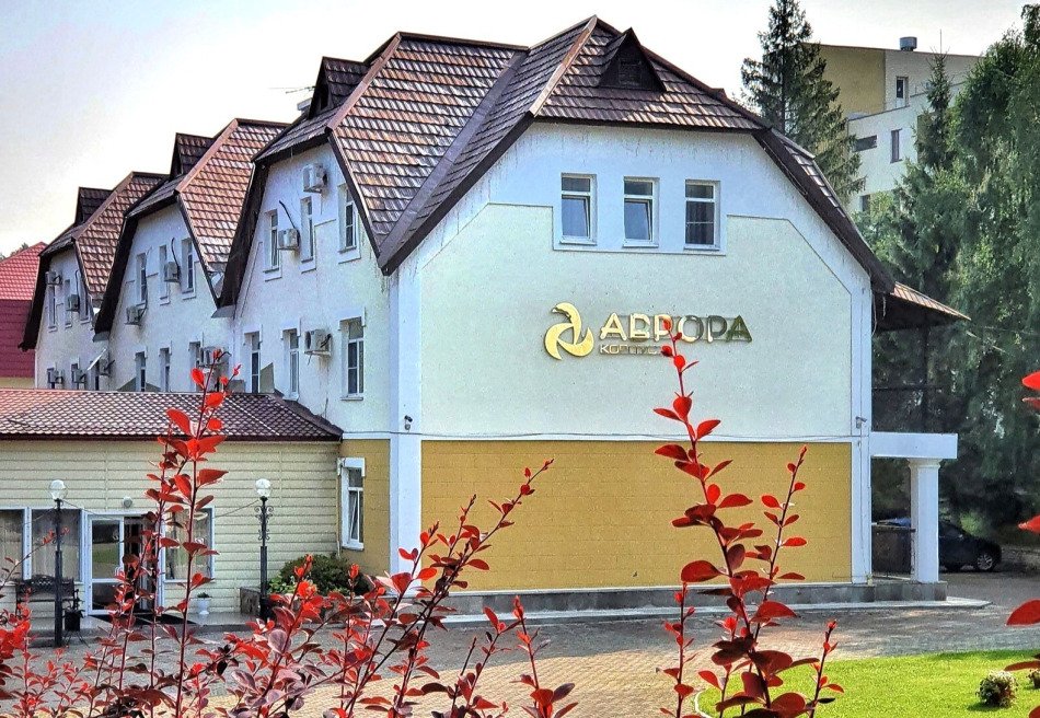 Аврора