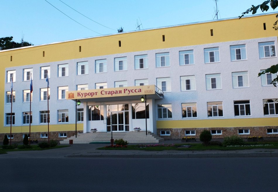 Старая Русса