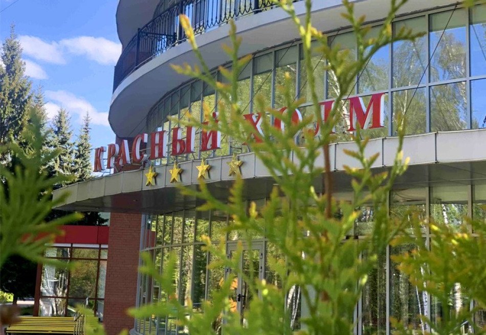 Красный холм