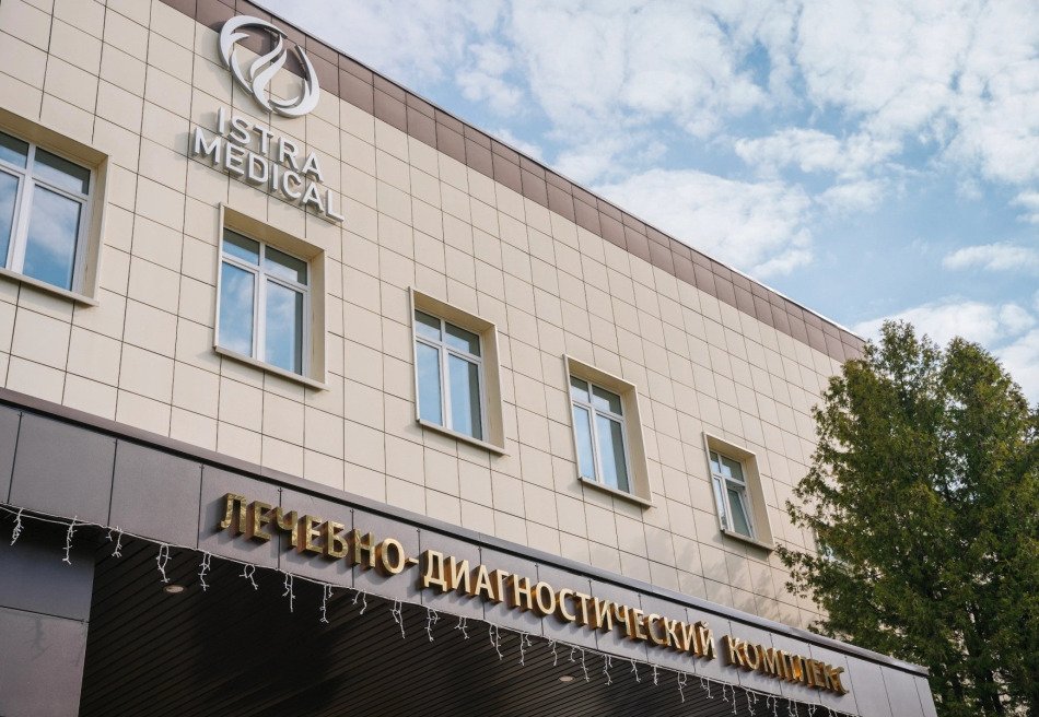 Истра