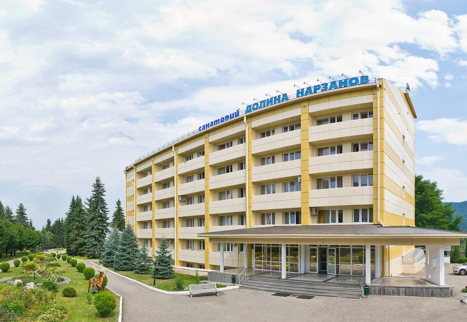 Долина нарзанов