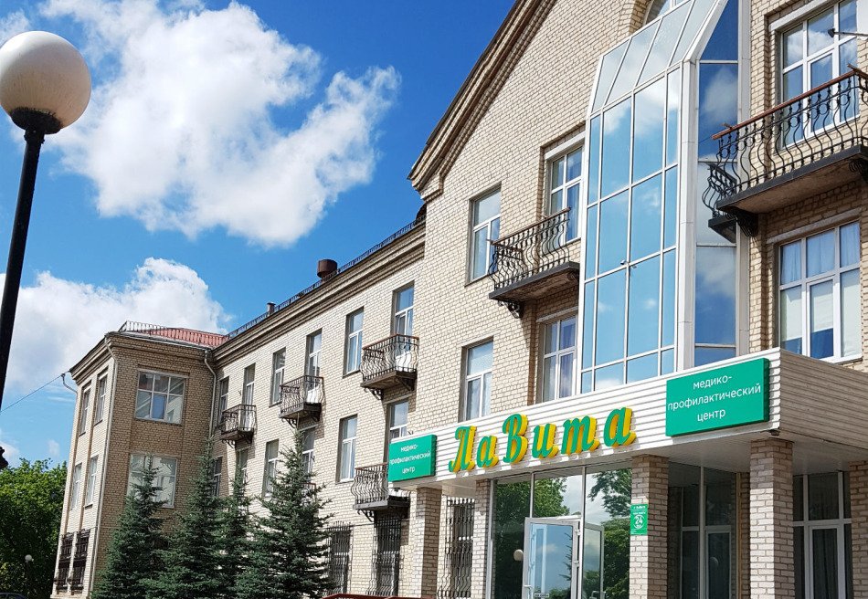 ЛаВита