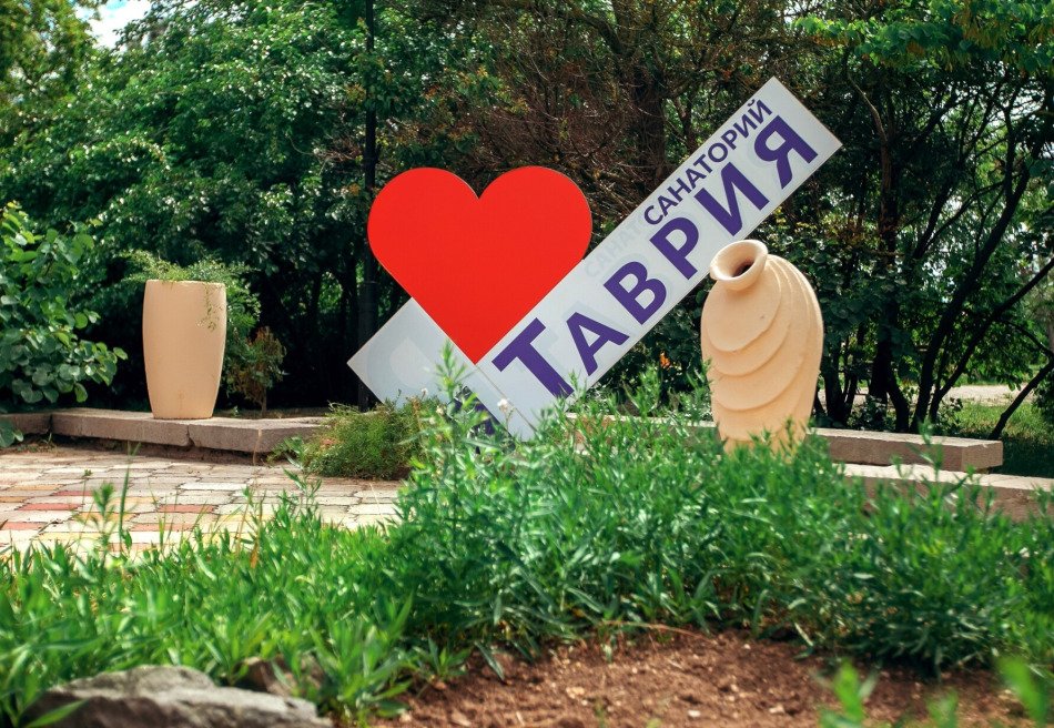Таврия
