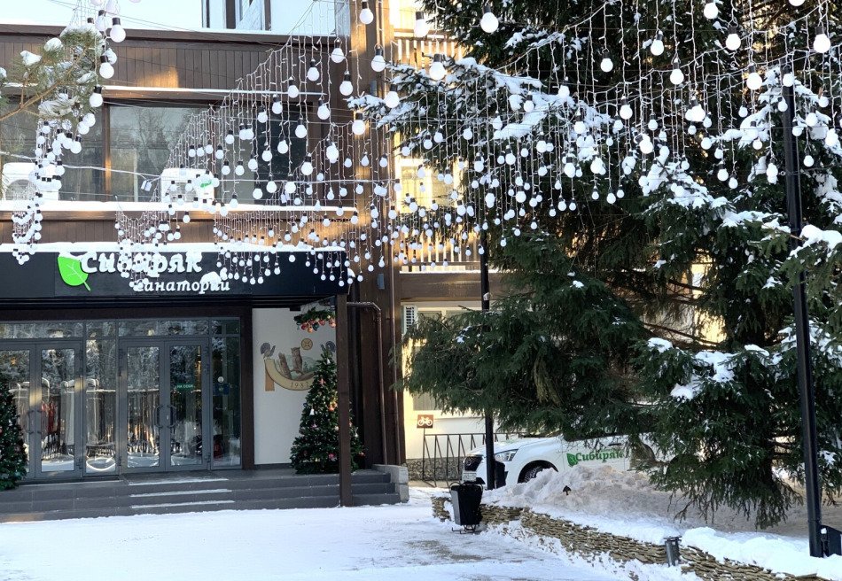 Сибиряк