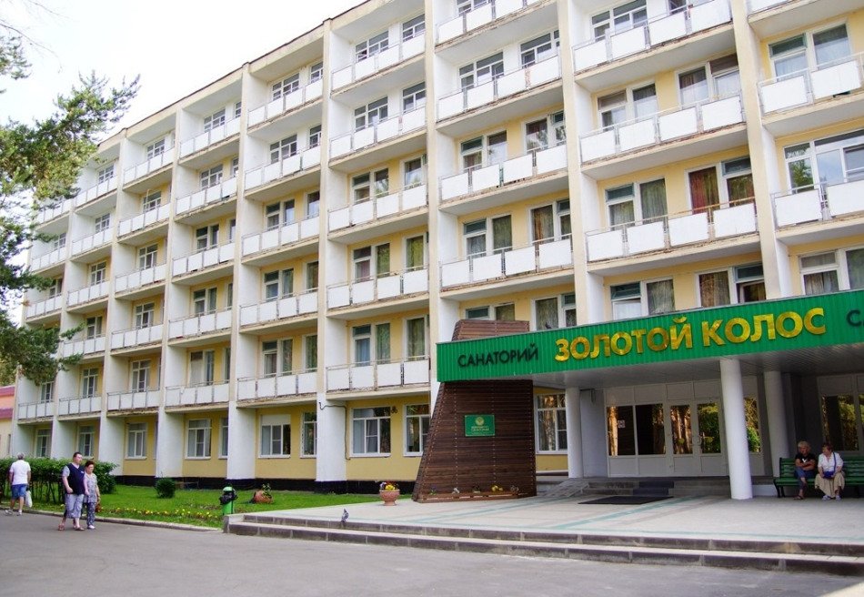 Золотой Колос