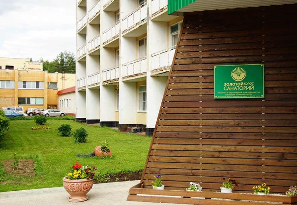 Золотой Колос