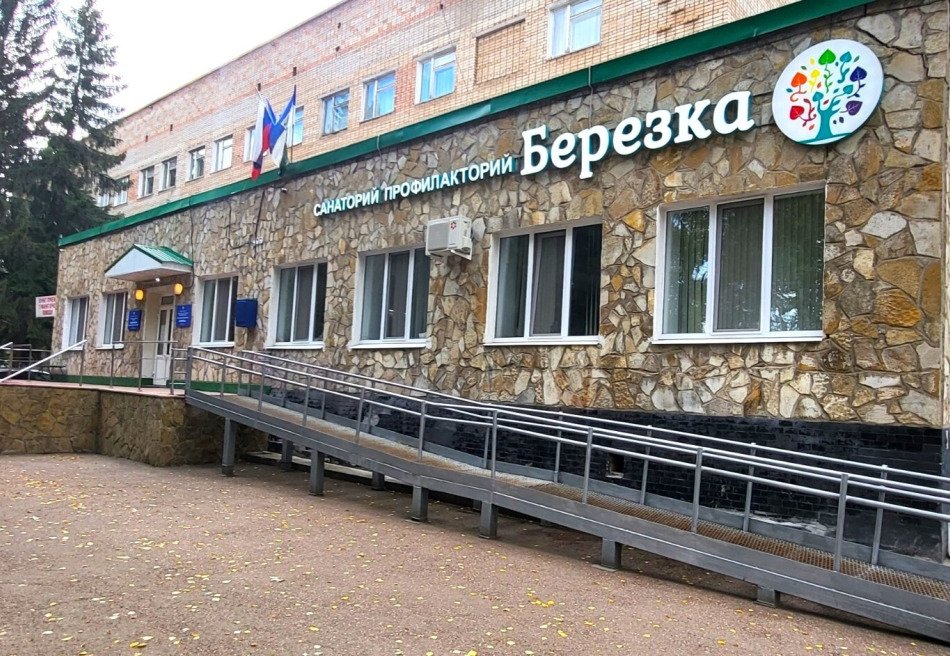 Березка