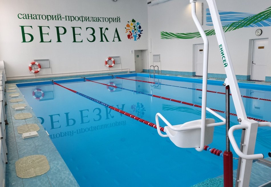Березка
