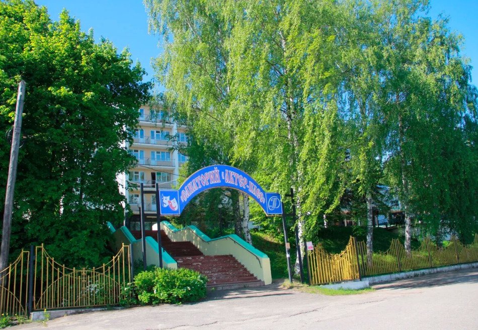 Актер Плес