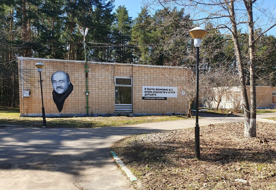 Актер