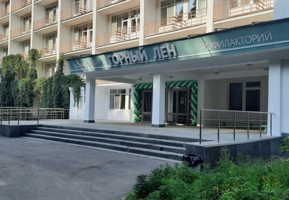 Горный лен