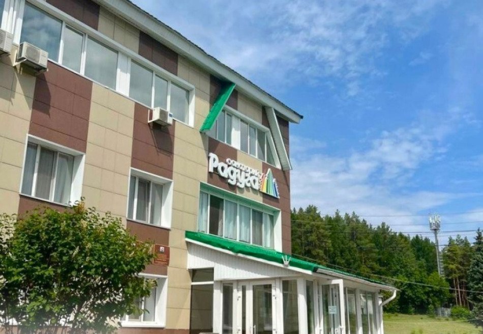 Радуга