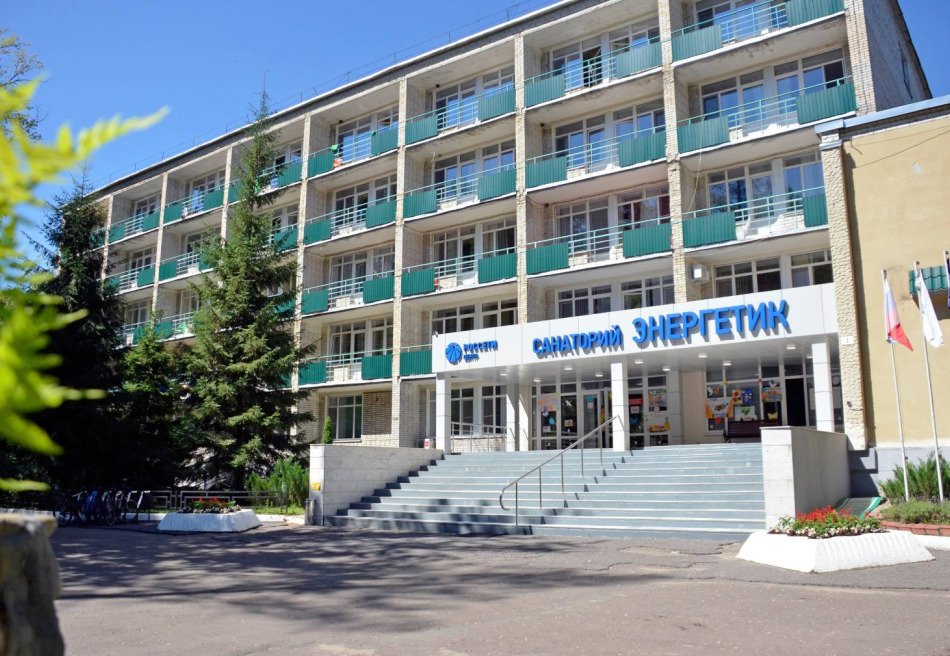 Энергетик