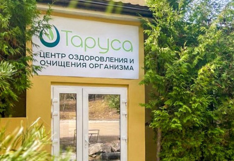 Таруса