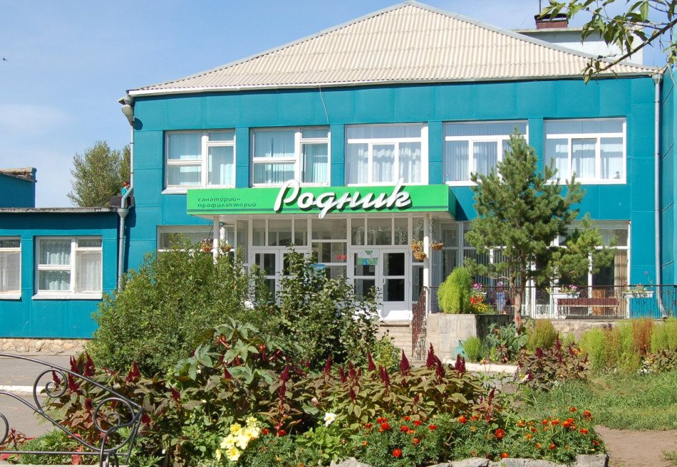 Родник