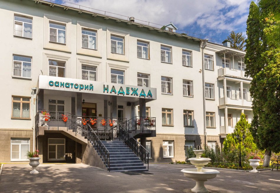 Санаторий «Надежда» Ессентуки 2★