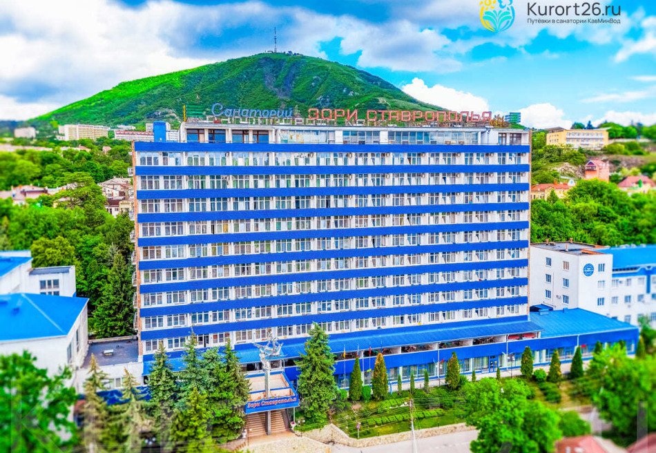 Зори Ставрополья