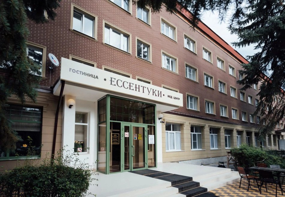 Медицинский центр «Ессентуки» Ессентуки 3★