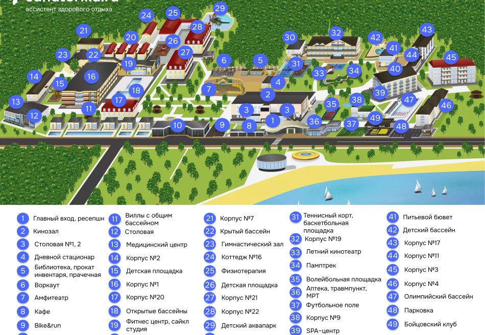 Жемчужина моря