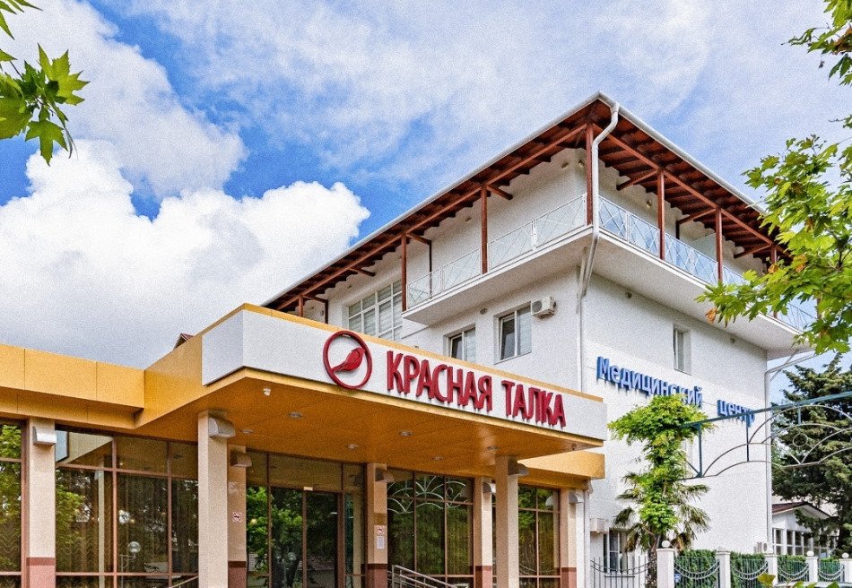 Красная Талка