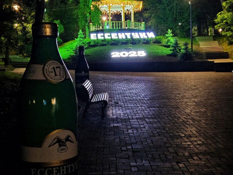 Атмосфера города Ессентуки
