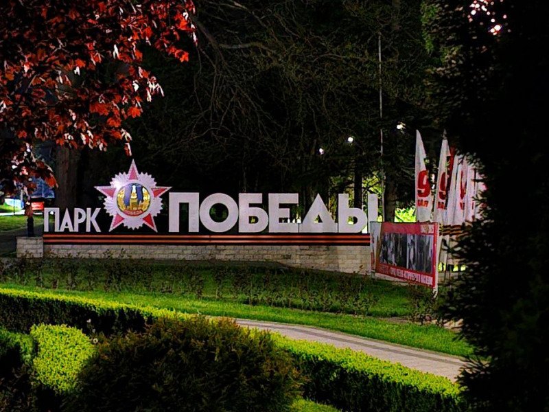 Чем заняться в городе Ессентуки?