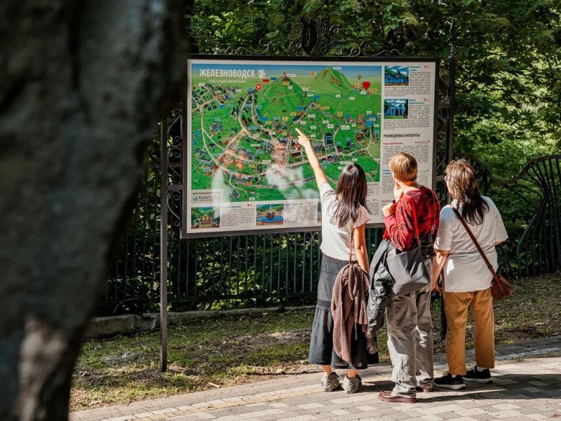 Атмосфера города Железноводск 