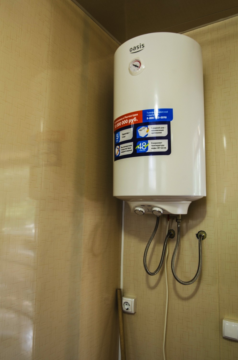 Двухкомнатный