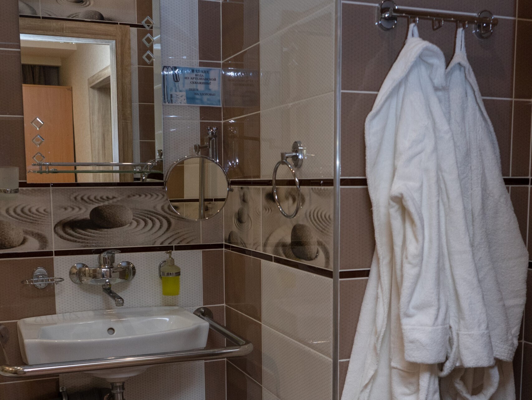 2 -местынй 2-комнатный Улучшенный