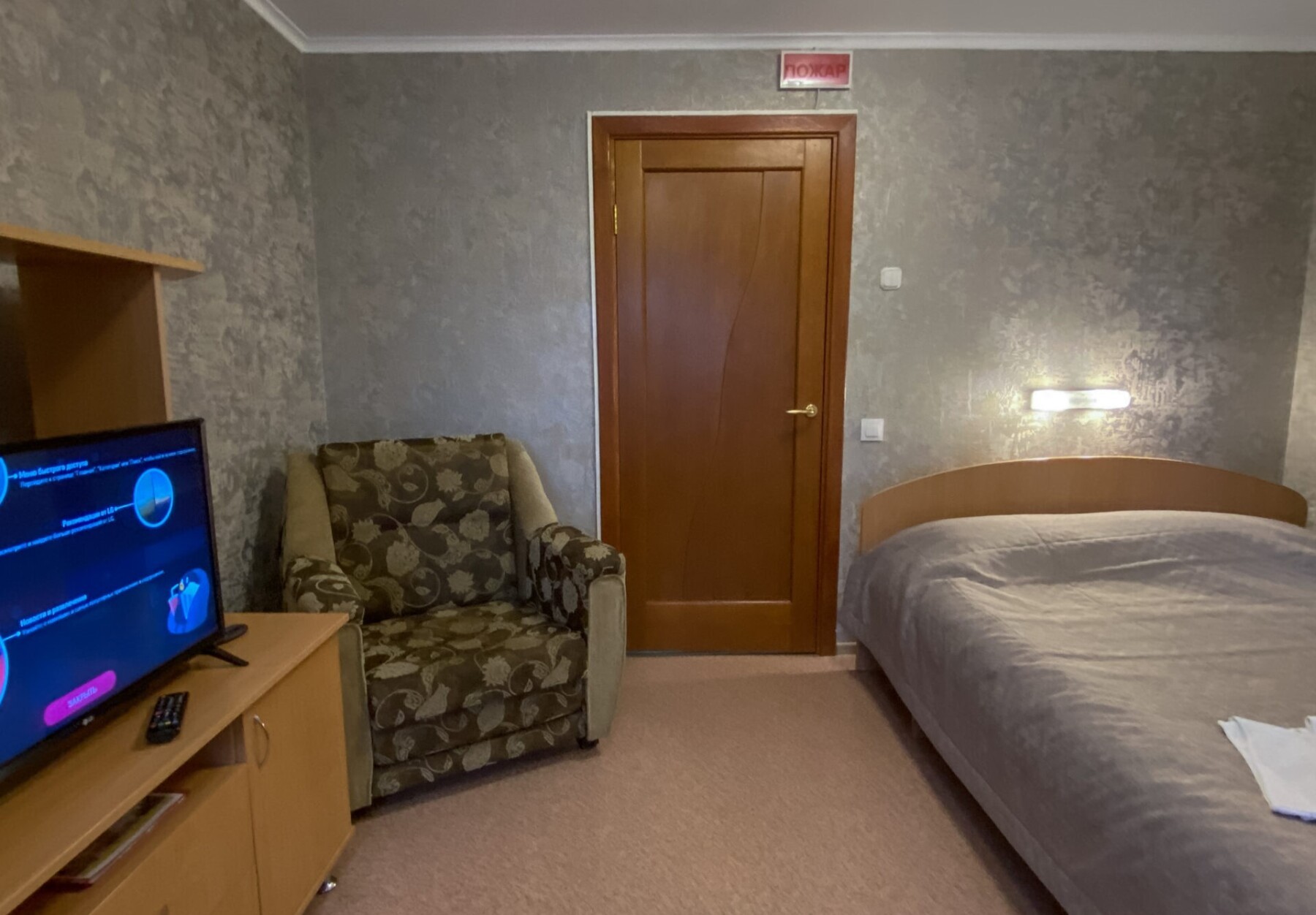 1-местный Single