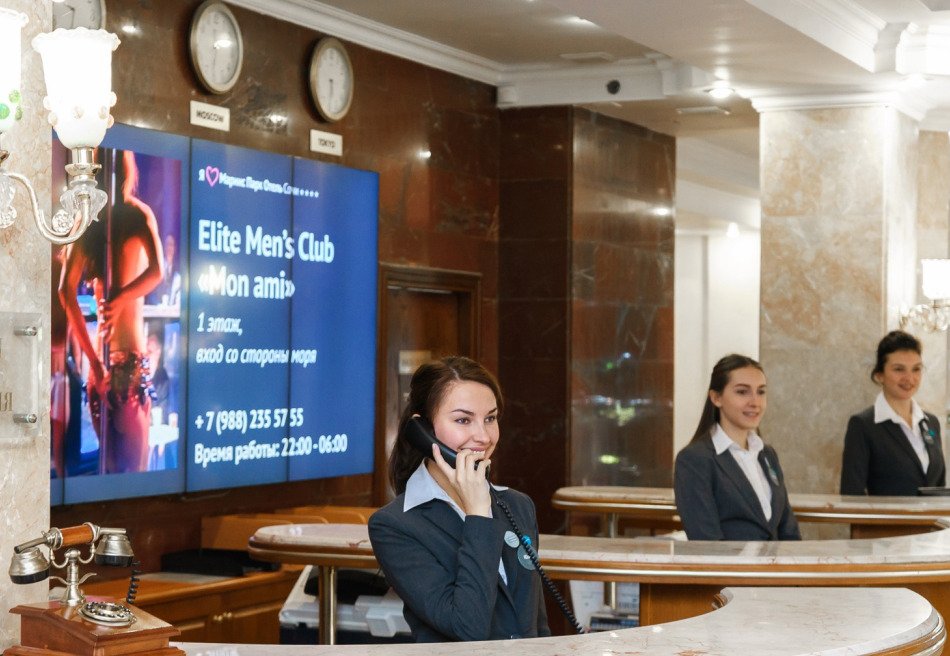 City Park Hotel Sochi (бывш.Marins Park Hotel Sochi)