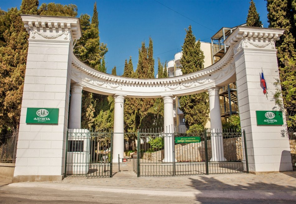 Алушта